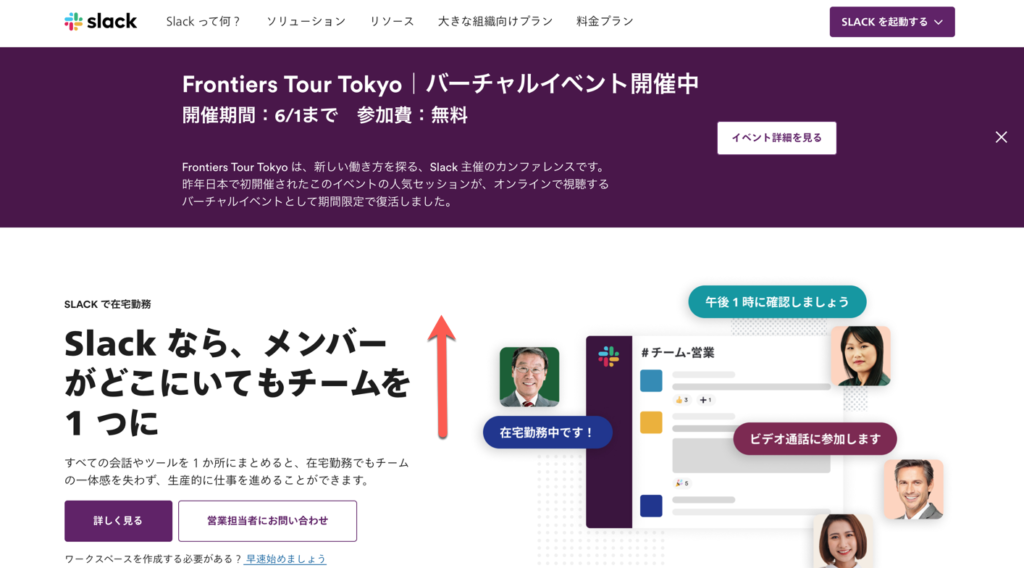 slack figma