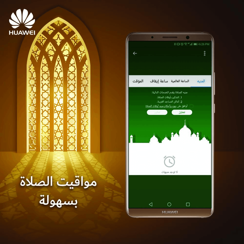 Huawei's culturalization tactic.png