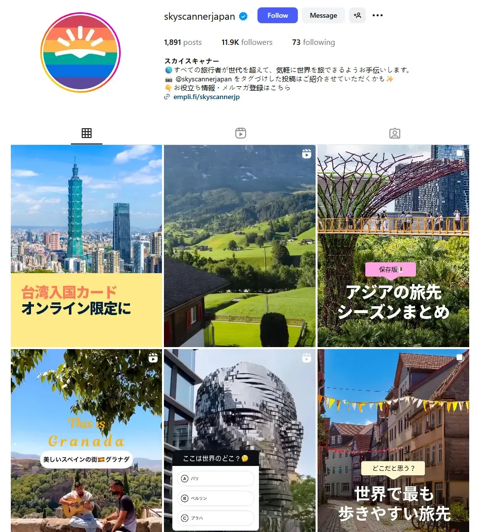 Skyscanner Japan Instagram Account