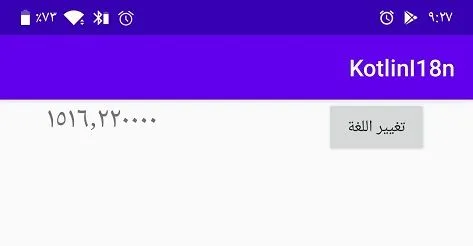 change_layout_direction_arabic_316557165a.webp